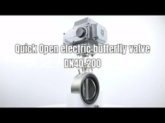 त्वरित ओपन इलेक्ट्रिक बटरफ्लाई वाल्व-सबसे तेज़ स्विचिंग समय 2 सेकंड तक पहुंच सकता है