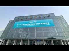 ग्रिट विद्युत विस्फोट-सबूत प्लग वाल्व चिप का केंद्र बन गया।